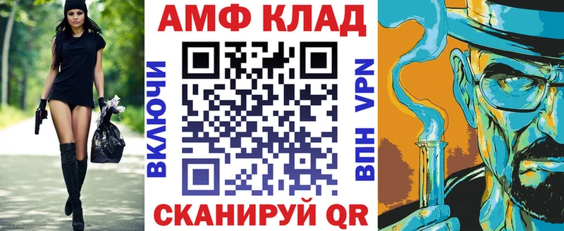 Амфетамин Розовый  Ковылкино 