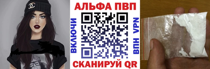 APVP мука  Ковылкино 