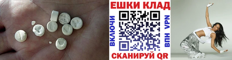 как найти   Ковылкино  Ecstasy Дубай 