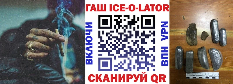 Гашиш Premium  Ковылкино 