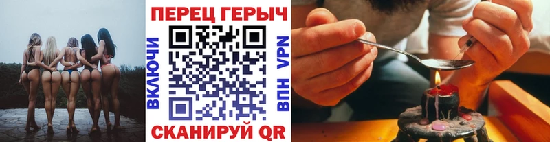 ГЕРОИН хмурый Ковылкино