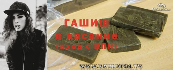 мет Архангельск