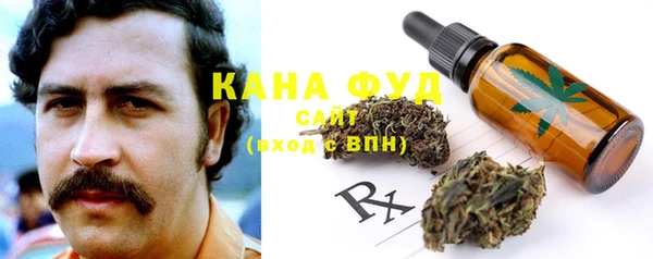 мефедрон Абдулино