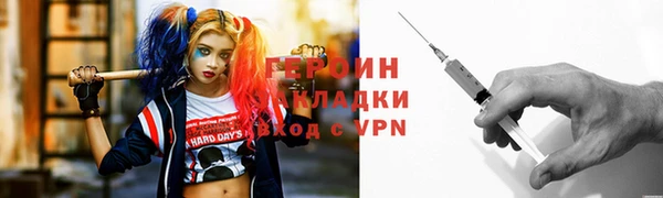 первитин Покров