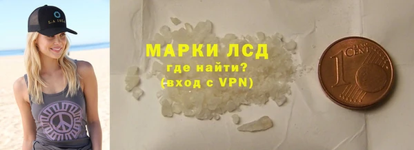 мефедрон Нижний Тагил