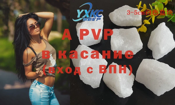 героин Абаза