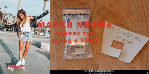 экстази Алексеевка