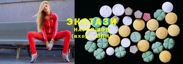экстази Алексеевка
