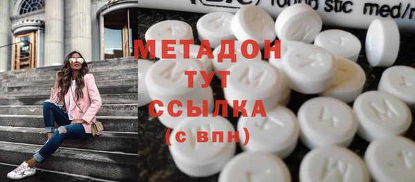 экстази Алексеевка