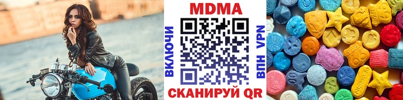 MDMA Molly  Ковылкино 