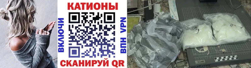 МЕФ 4 MMC  KRAKEN ONION  Ковылкино 