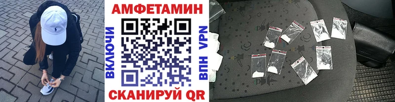 нарко площадка клад  Ковылкино  МЕТАМФЕТАМИН Декстрометамфетамин 99.9% 