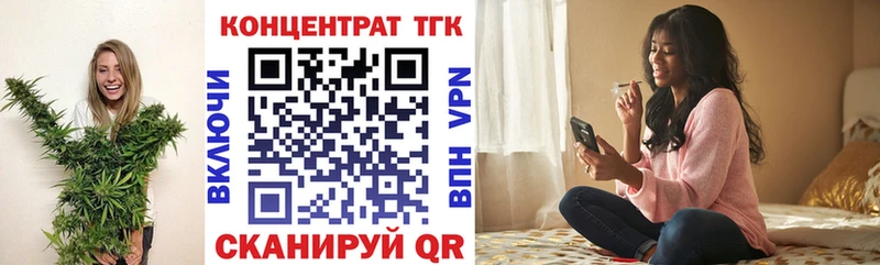 где купить наркоту  Ковылкино  ТГК вейп с тгк 